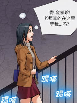 去幸島 1-40話[完結]_15_0413