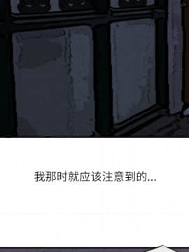 去幸島 1-40話[完結]_15_0412