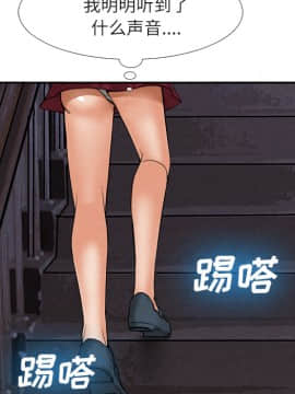 去幸島 1-40話[完結]_15_0410