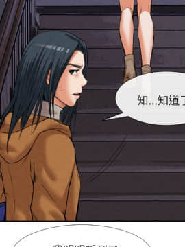 去幸島 1-40話[完結]_15_0409