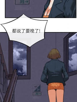 去幸島 1-40話[完結]_15_0408