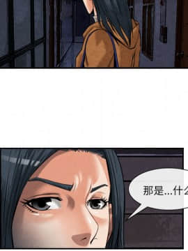 去幸島 1-40話[完結]_15_0406
