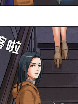 去幸島 1-40話[完結]_15_0404