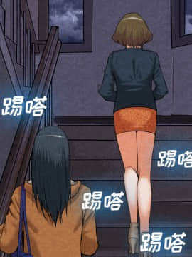 去幸島 1-40話[完結]_15_0403