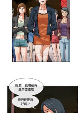 去幸島 1-40話[完結]_14_0397
