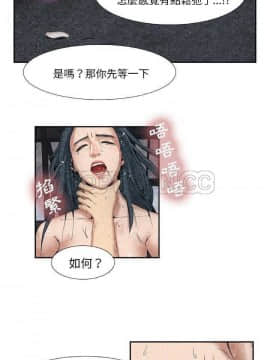 去幸島 1-40話[完結]_01-9_0263