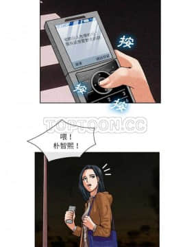 去幸島 1-40話[完結]_14_0396