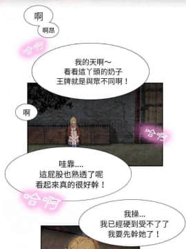 去幸島 1-40話[完結]_01-9_0262