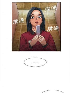 去幸島 1-40話[完結]_14_0395