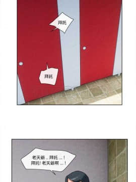 去幸島 1-40話[完結]_14_0394