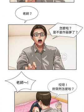 去幸島 1-40話[完結]_14_0393