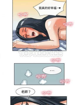 去幸島 1-40話[完結]_14_0391