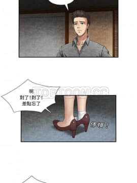 去幸島 1-40話[完結]_01-9_0256