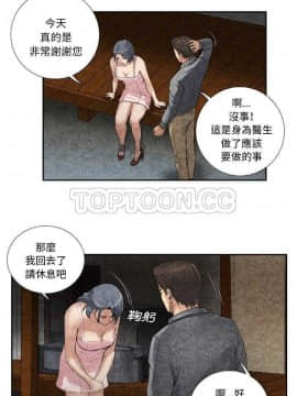 去幸島 1-40話[完結]_01-9_0255
