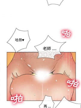 去幸島 1-40話[完結]_14_0387