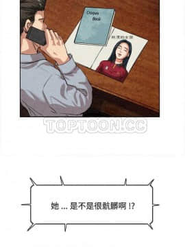 去幸島 1-40話[完結]_14_0381