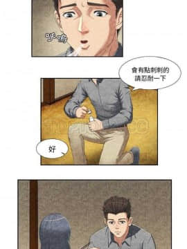 去幸島 1-40話[完結]_01-9_0246
