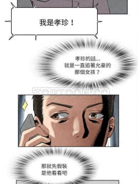 去幸島 1-40話[完結]_14_0380