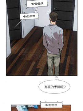 去幸島 1-40話[完結]_14_0379
