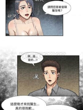 去幸島 1-40話[完結]_01-9_0243