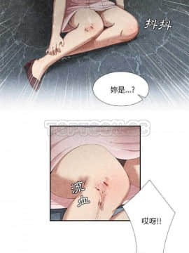 去幸島 1-40話[完結]_01-9_0242