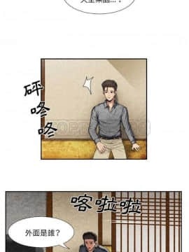 去幸島 1-40話[完結]_01-9_0241