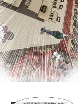 去幸島 1-40話[完結]_14_0376