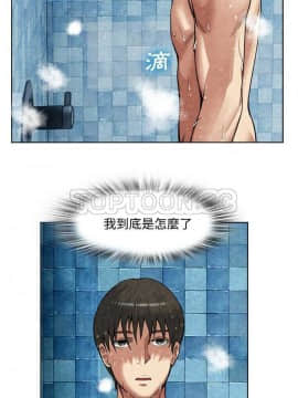 去幸島 1-40話[完結]_14_0375