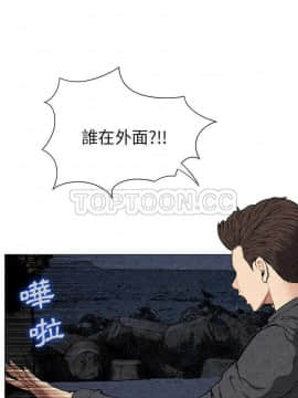 去幸島 1-40話[完結]_01-9_0238