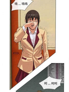 去幸島 1-40話[完結]_14_0373