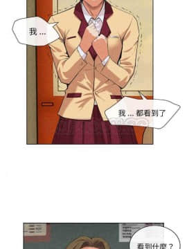 去幸島 1-40話[完結]_14_0369