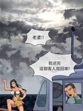 去幸島 1-40話[完結]_01-9_0235