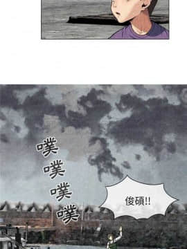去幸島 1-40話[完結]_01-9_0234