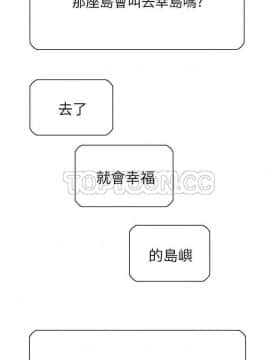 去幸島 1-40話[完結]_01-9_0231