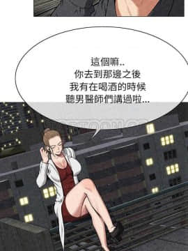 去幸島 1-40話[完結]_01-9_0230