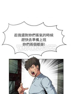 去幸島 1-40話[完結]_01-9_0226