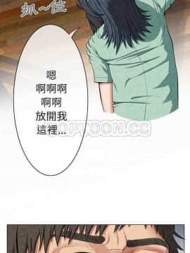 去幸島 1-40話[完結]_01-9_0225