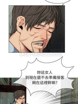 去幸島 1-40話[完結]_01-9_0223