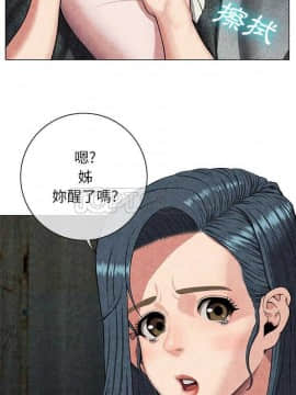 去幸島 1-40話[完結]_01-9_0221