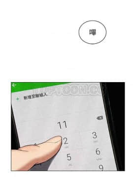 去幸島 1-40話[完結]_01-9_0218