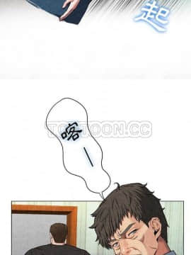 去幸島 1-40話[完結]_01-9_0216