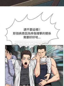 去幸島 1-40話[完結]_01-9_0213