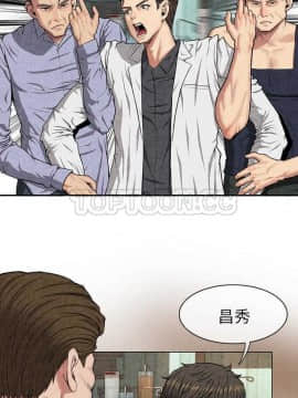 去幸島 1-40話[完結]_01-9_0212