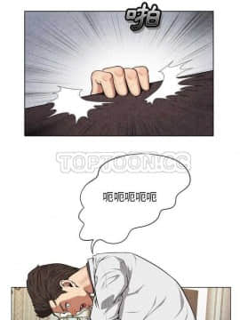 去幸島 1-40話[完結]_01-9_0211