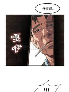 去幸島 1-40話[完結]_01-9_0205