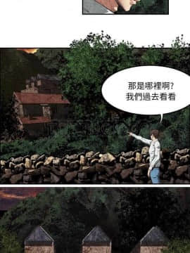 去幸島 1-40話[完結]_01-9_0204