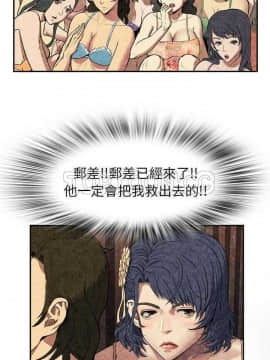 去幸島 1-40話[完結]_01-9_0203