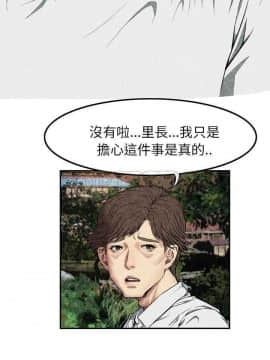 去幸島 1-40話[完結]_01-9_0197