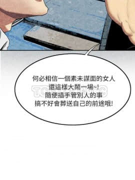 去幸島 1-40話[完結]_01-9_0194