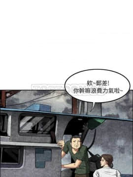 去幸島 1-40話[完結]_01-9_0193